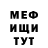Кетамин VHQ Dado Dadaev