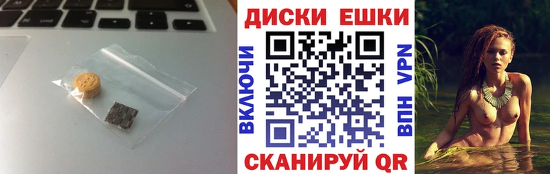 купить наркотики цена Кирсанов ЭКСТАЗИ ешки