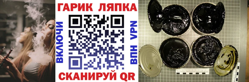 ГАШ Premium  mega зеркало  Кирсанов 