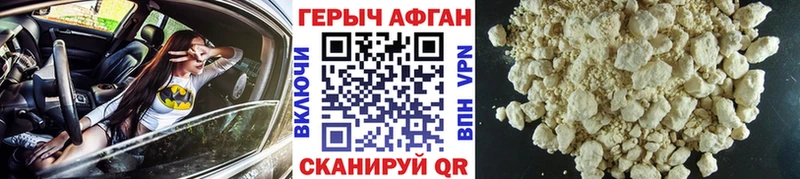 KRAKEN   как найти   нарко площадка официальный сайт  ГЕРОИН белый  Кирсанов 