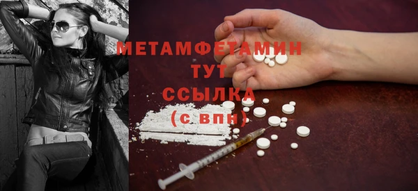 гашишное масло Верхний Тагил