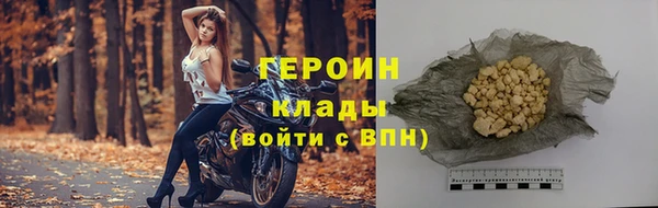 дистиллят марихуана Верхнеуральск