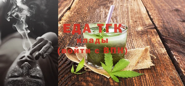 дистиллят марихуана Верхнеуральск
