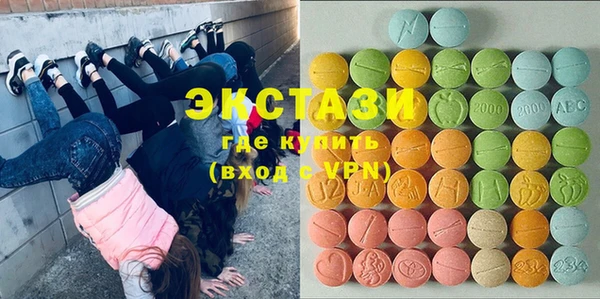 гашишное масло Верхний Тагил