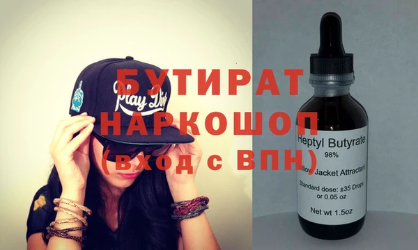 гашишное масло Верхний Тагил