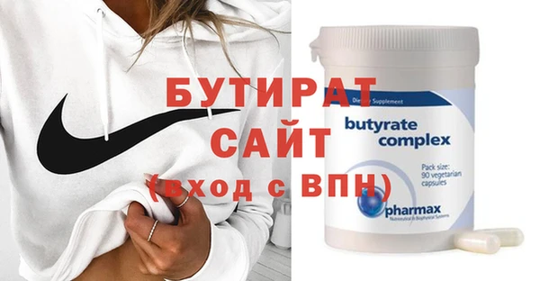 ECSTASY Верея