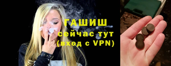 дистиллят марихуана Верхнеуральск