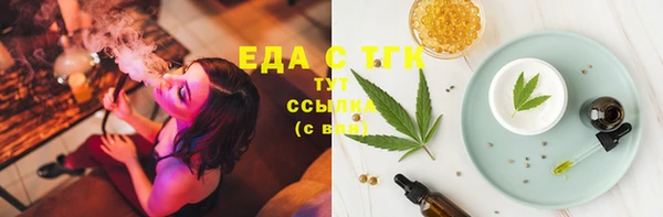 дистиллят марихуана Верхнеуральск