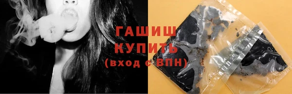 дистиллят марихуана Верхнеуральск