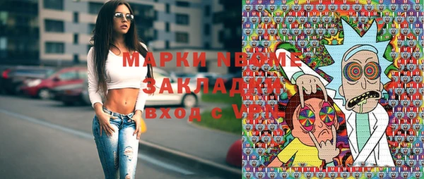 дистиллят марихуана Верхнеуральск