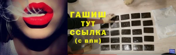 дистиллят марихуана Верхнеуральск