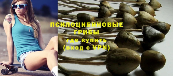 дистиллят марихуана Верхнеуральск