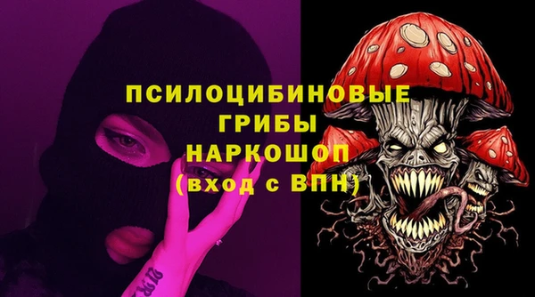 гашишное масло Верхний Тагил