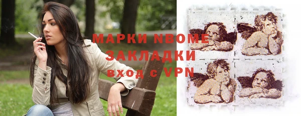 гашишное масло Верхний Тагил