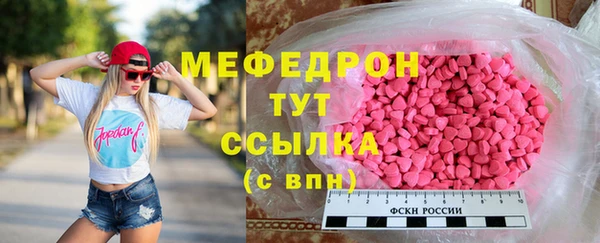 ECSTASY Верея