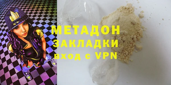 гашишное масло Верхний Тагил