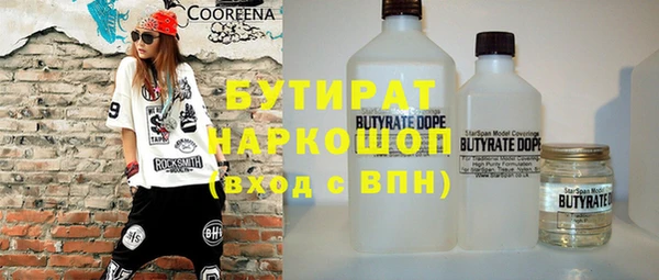 гашишное масло Верхний Тагил