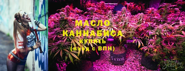 гашишное масло Верхний Тагил