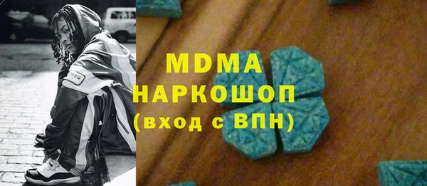гашишное масло Верхний Тагил