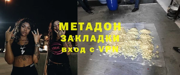 дистиллят марихуана Верхнеуральск