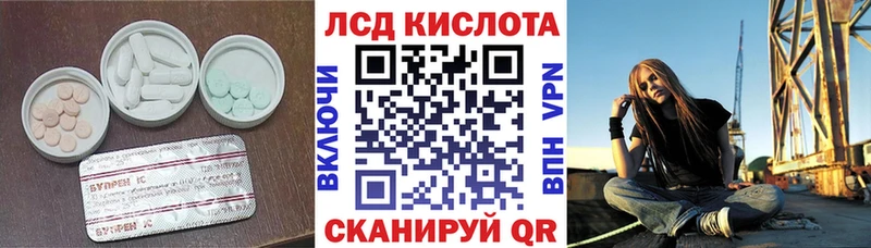 ЛСД экстази ecstasy Кирсанов