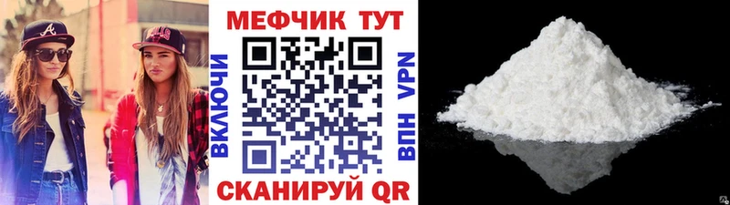 Меф VHQ  Кирсанов 