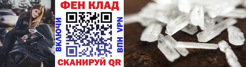 Первитин витя Кирсанов