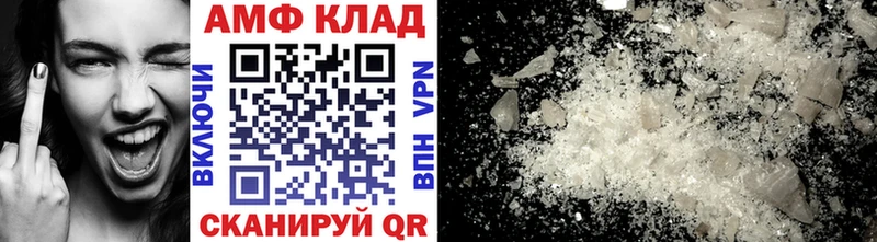 МЕТАМФЕТАМИН Декстрометамфетамин 99.9%  Кирсанов 