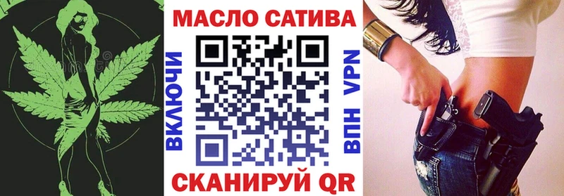 купить наркотик Кирсанов Дистиллят ТГК Wax