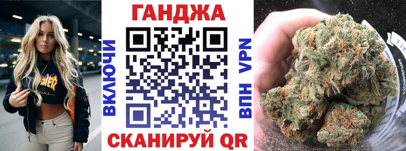 Каннабис White Widow  ссылка на мегу вход  Кирсанов  где найти  
